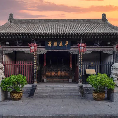 2-звездочные отели в г. Линчуань