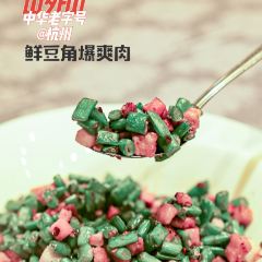 Mountain Beyond Mountain User Photo