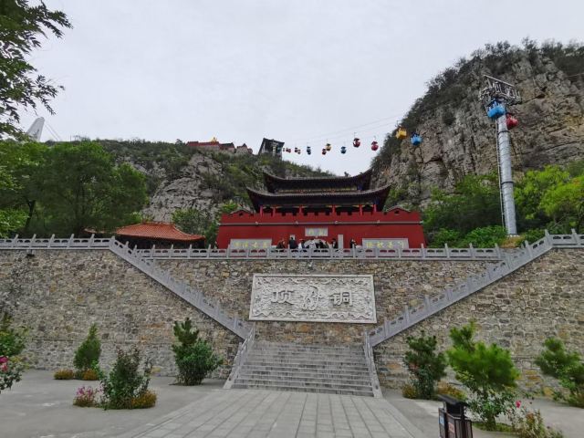 고령산