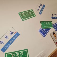 Niuniu Fujian Cuisine Seafood Restaurant (Xiamen University Branch) 여행 사진