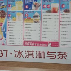 蜜雪冰城(西关店) User Photo