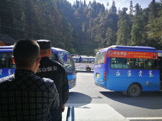 십팔동촌