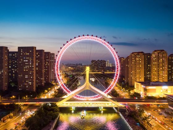 Tianjin Haihe Cultural Square