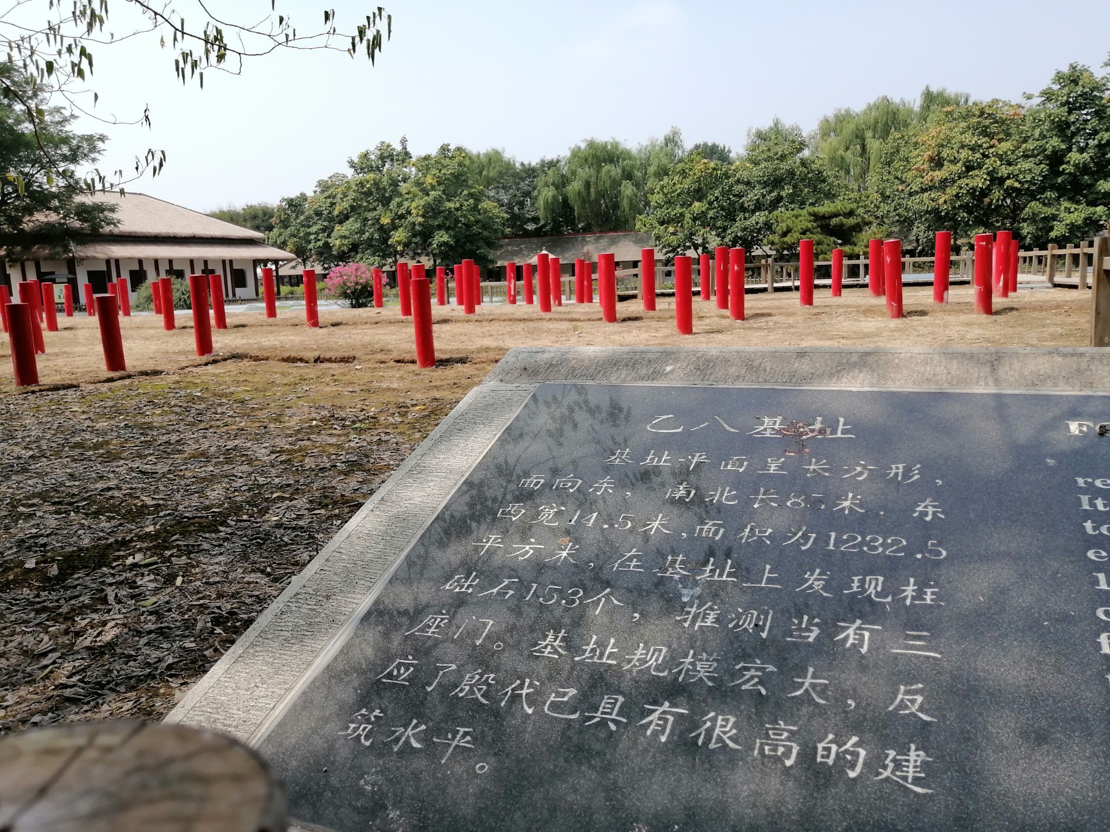 安陽 殷墟宮殿宗廟遺址 評判 案内 トリップドットコム 安陽 殷墟宮殿宗廟遺址 評判 案内 トリップドットコム