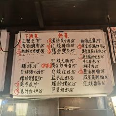 San Bai Bei (Cai Hong  Branch) User Photo