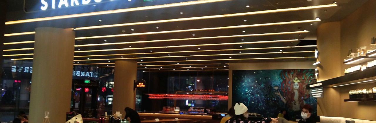 星巴克(南通万科广场店)