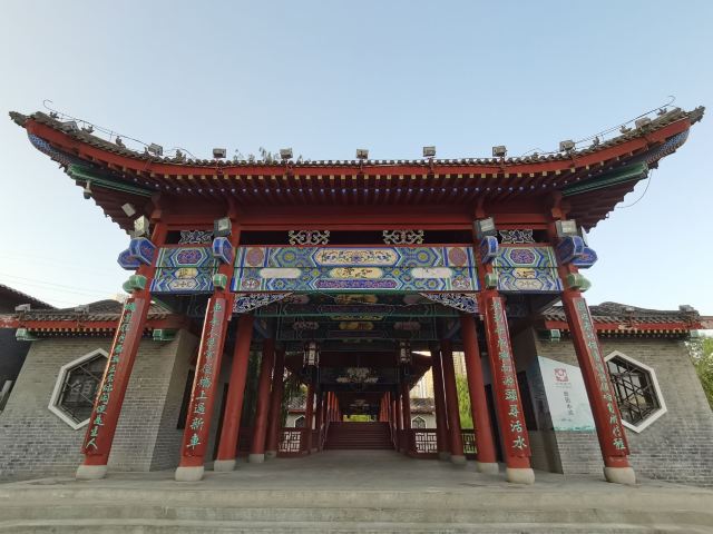 물레방아박람원