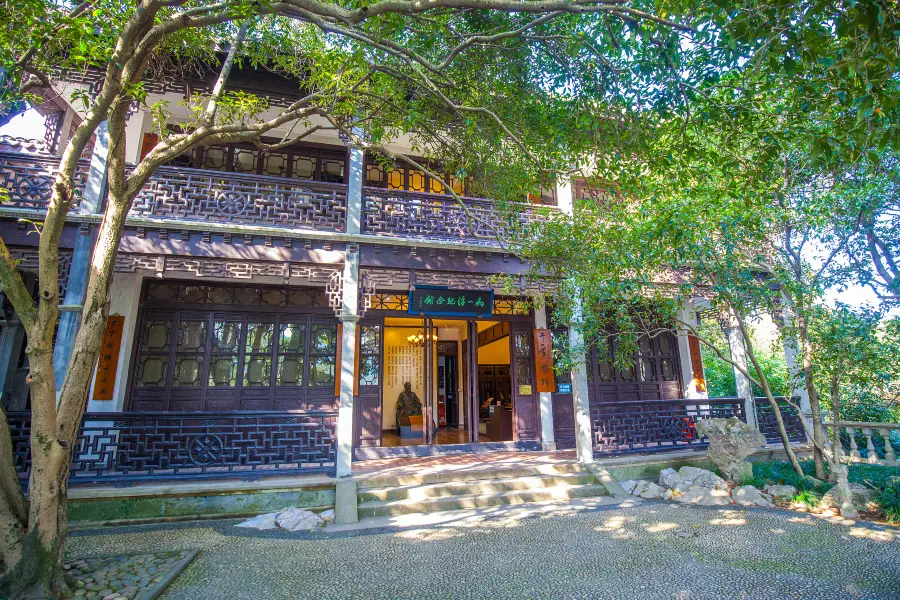 Ma Yifu Memorial Hall