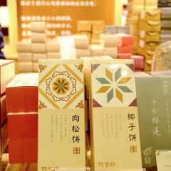 A Ji Zai(Kai Yuan Lu Dian) User Photo