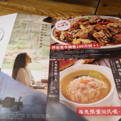周家二小姐的菜(八佰伴店)張用戶圖片