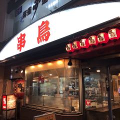 Kushidori User Photo