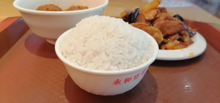 永和豆漿大王(竹園小區店)