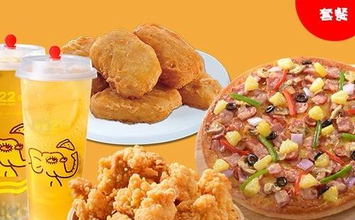 Zunbao Pizza (honghuyijie)