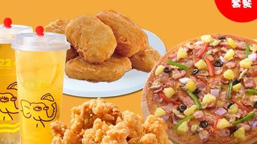 Zunbao Pizza (honghuyijie)