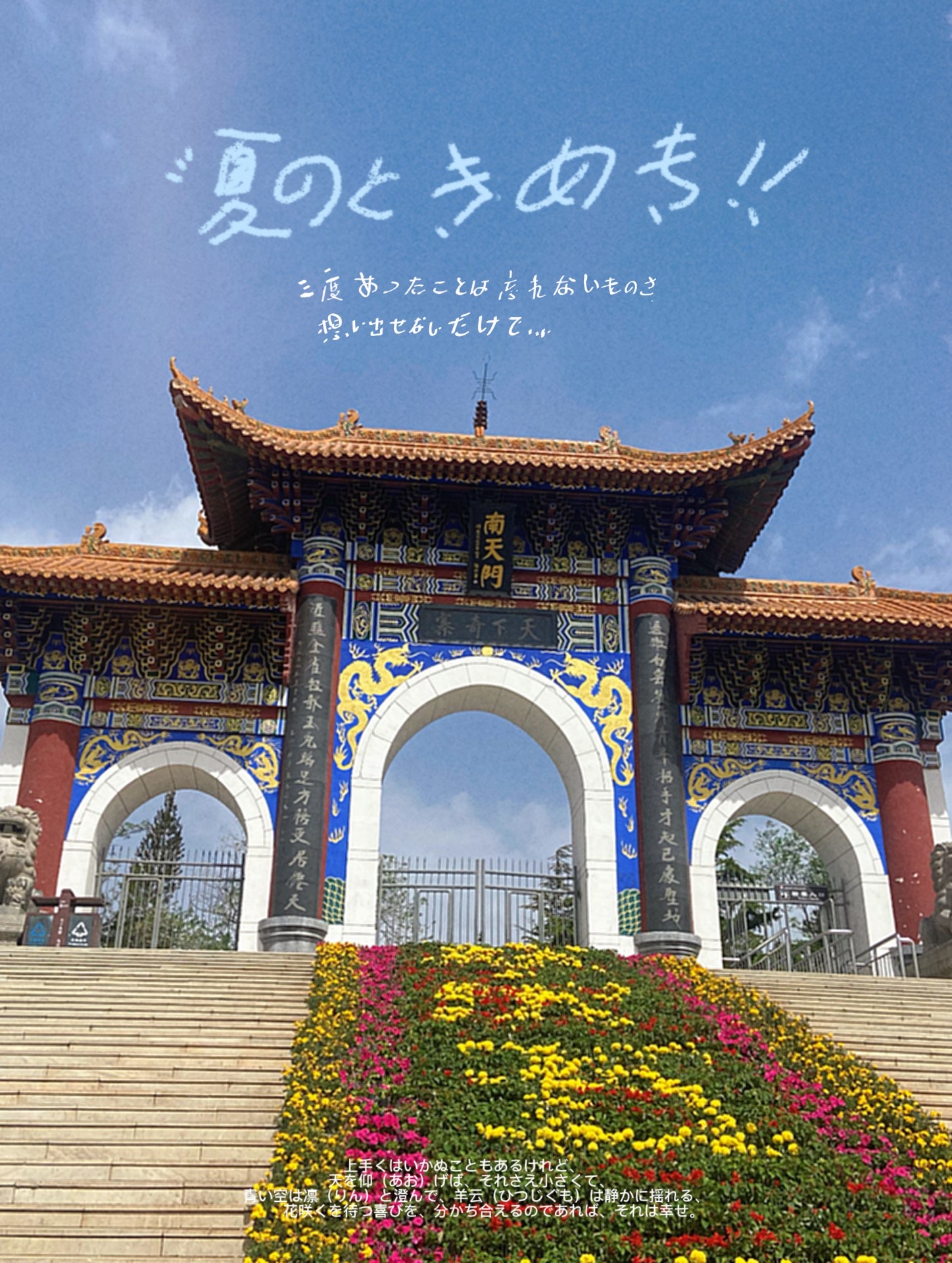 Baoduzhai Travel Guidebook Must Visit Attractions In Shijiazhuang Baoduzhai Nearby Recommendation Trip Com
