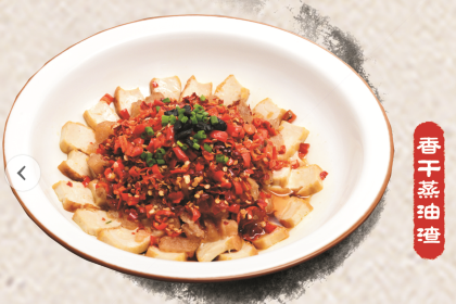 浏阳希尔顿欢朋酒店·中餐厅