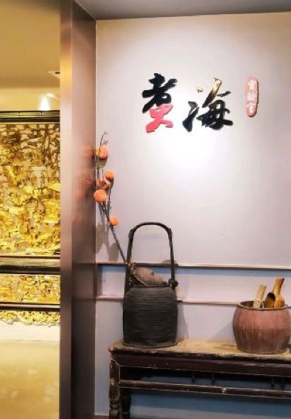 Chaoshan Taste Zhuhai Restaurant