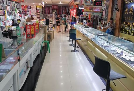 Taoyuanfeng Shopping Mall (Shuncheng Road)