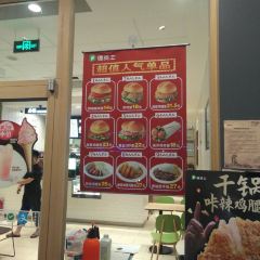 德克士(云台山岸上店) User Photo