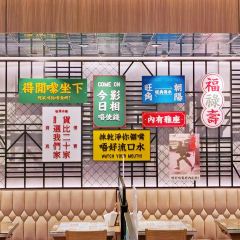 Men Wah Bing Teng (He Sheng Hui Branch) 여행 사진