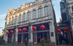 Tianhou Temple