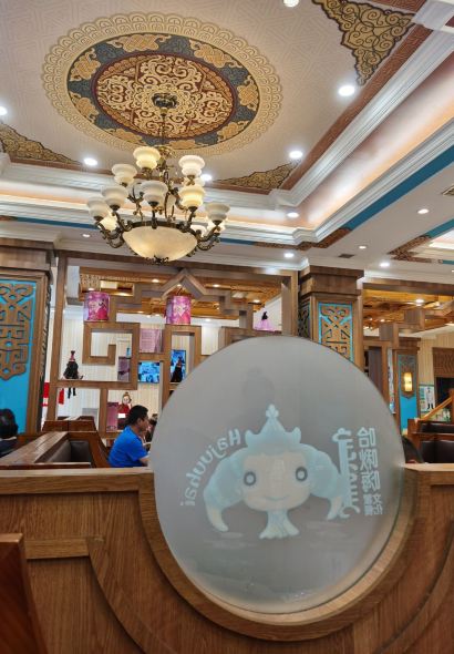 HA JIU HAI MENG WEN HUA ZHU TI CAN TING