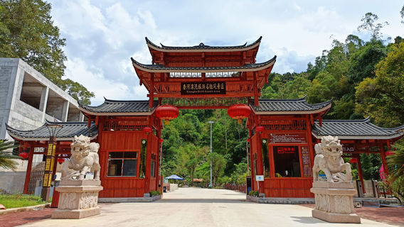 Xianghe River Rafting