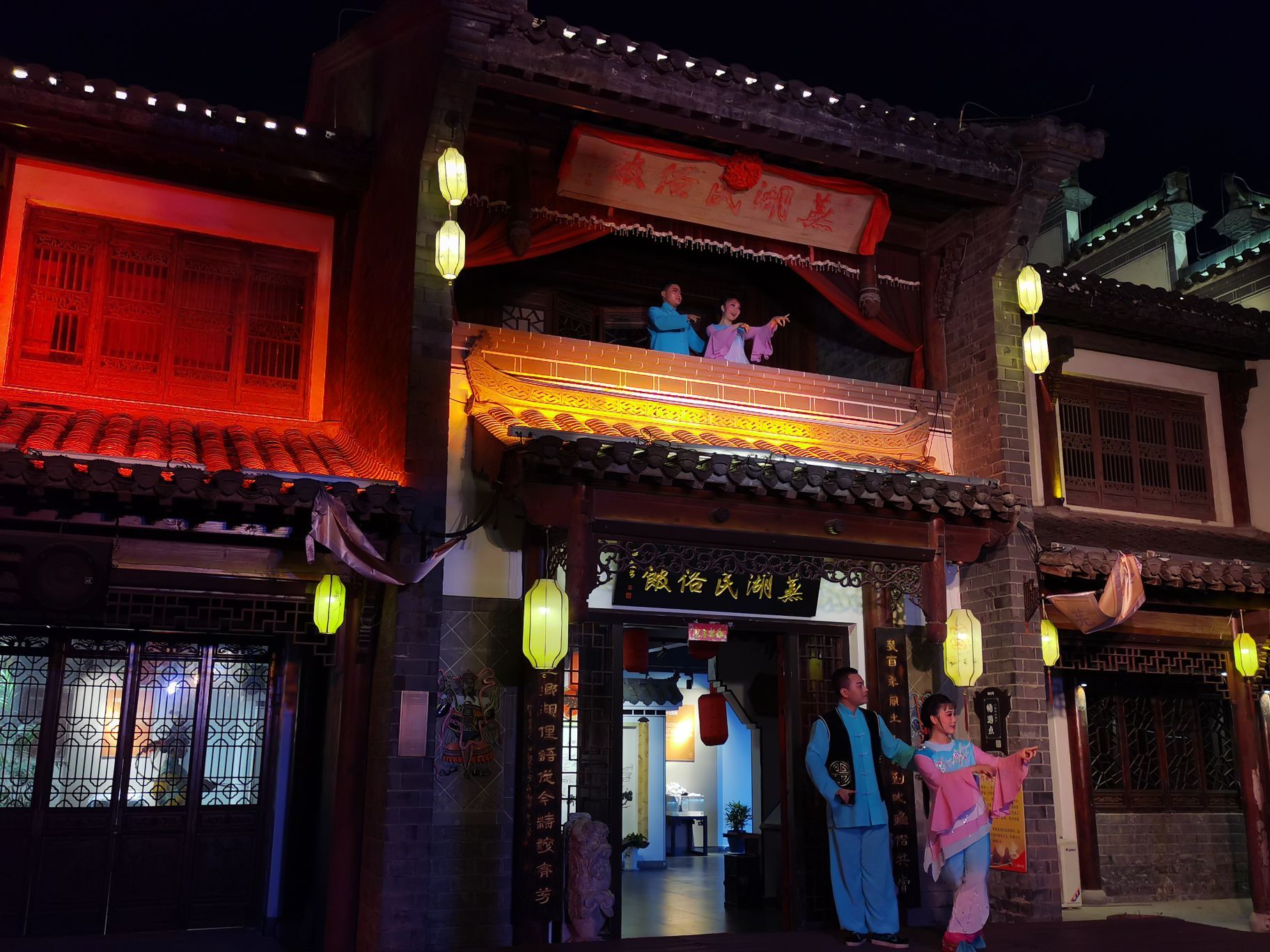 Jiuzi Old Town Travel Guidebook Must Visit Attractions In Wuhu Jiuzi Old Town Nearby Recommendation Trip Com