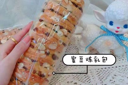 宝利来蛋糕房(解放街店)