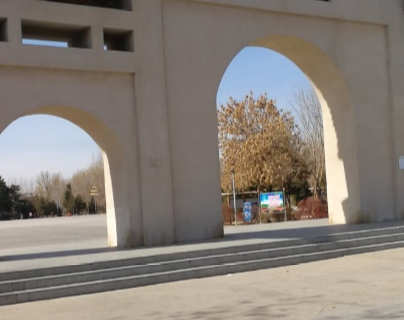 Baita Park (Baita Road)