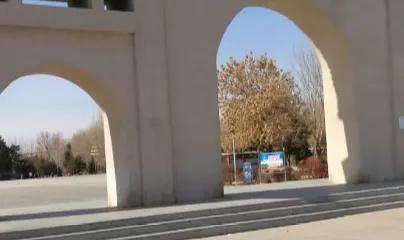 白塔公園（麥新路）