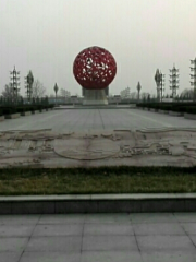 Binhai Square