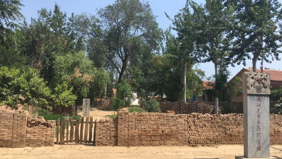 Wuxunxiansheng Memorial Hall