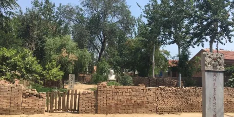 武訓先生紀念館