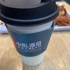 ZHONG JIE ICE CREAM 여행 사진