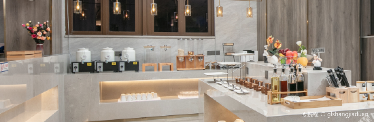 山水S酒店(永春财富中心店)·餐厅