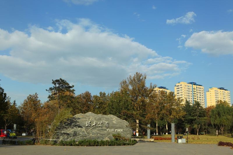 Yuxi Park