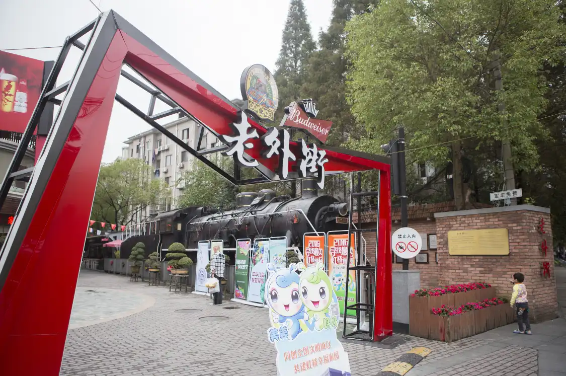 외국인 거리 (101) 주변 호텔