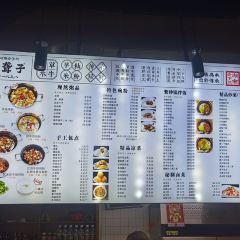津市刘聋子粉馆(岳阳大道西店) 여행 사진