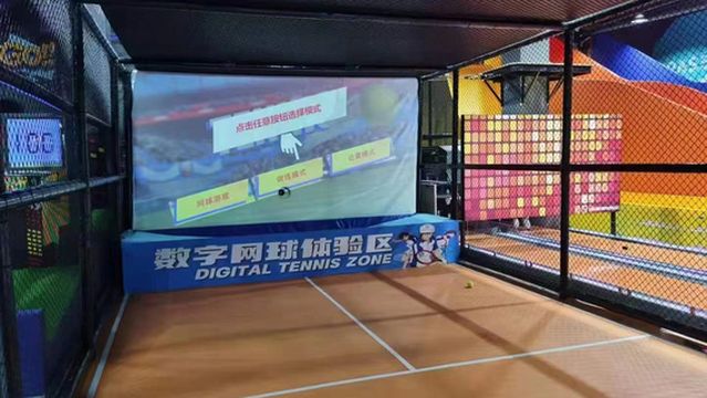 AT Sports Factory (Xingmao Store)