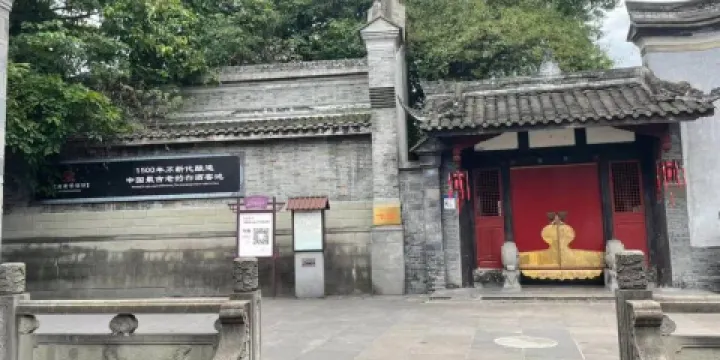 劍南春（春溢路店）