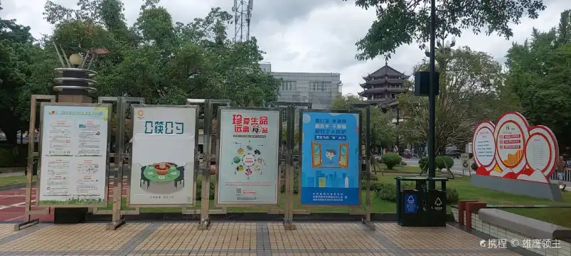 Hotels in der Nähe von Shizheng Square