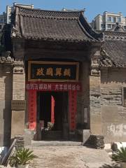 Zhengzhoutianxiang Museum