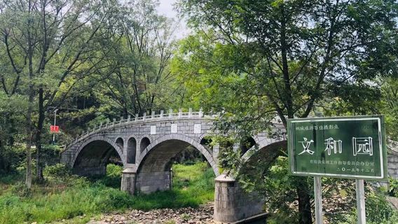 Wenhe Garden, Tongcheng City