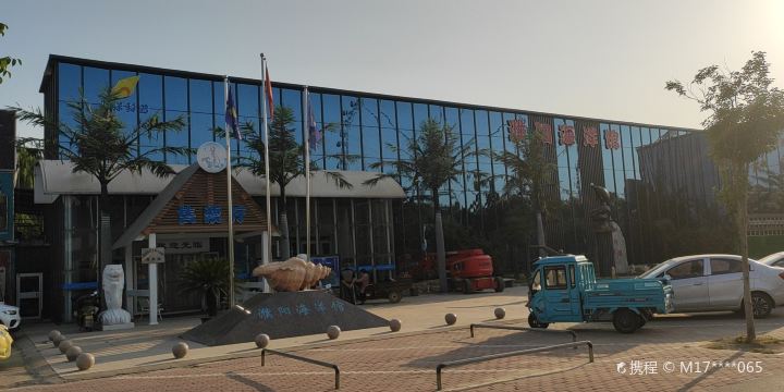 濮陽海洋館