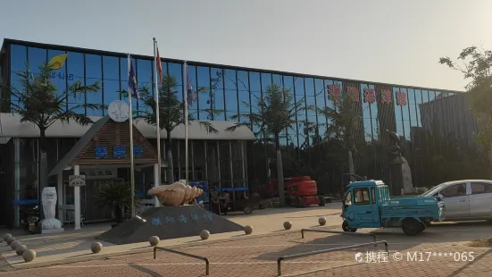 Puyang Ocean Museum