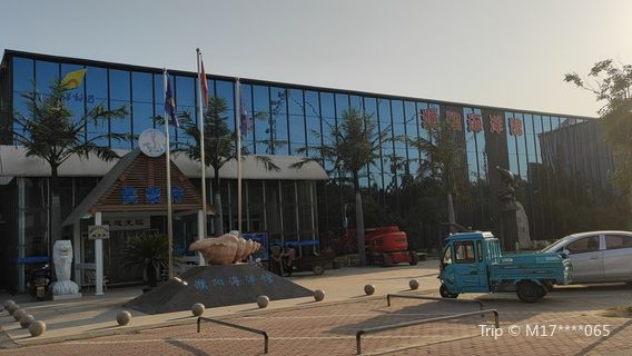 Puyang Aquarium