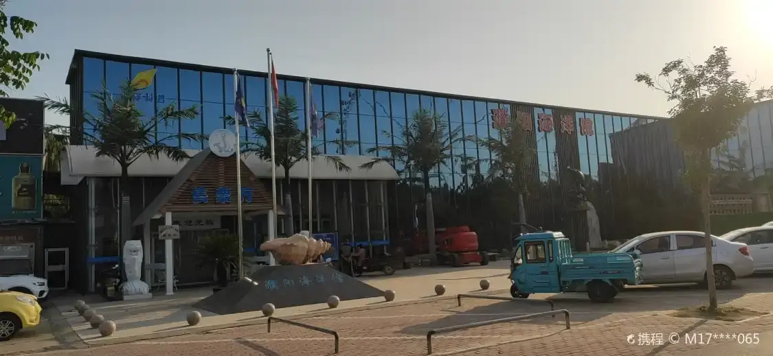 Hotel in zona Puyang Aquarium
