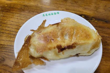 Masuilinhui Noodle House