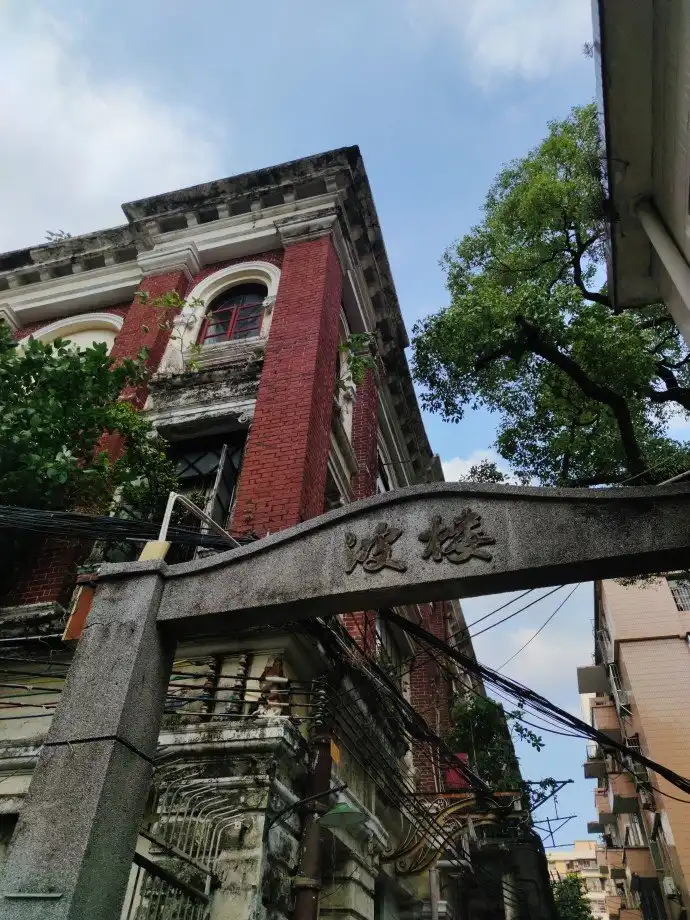 Hotels near Bolou Building